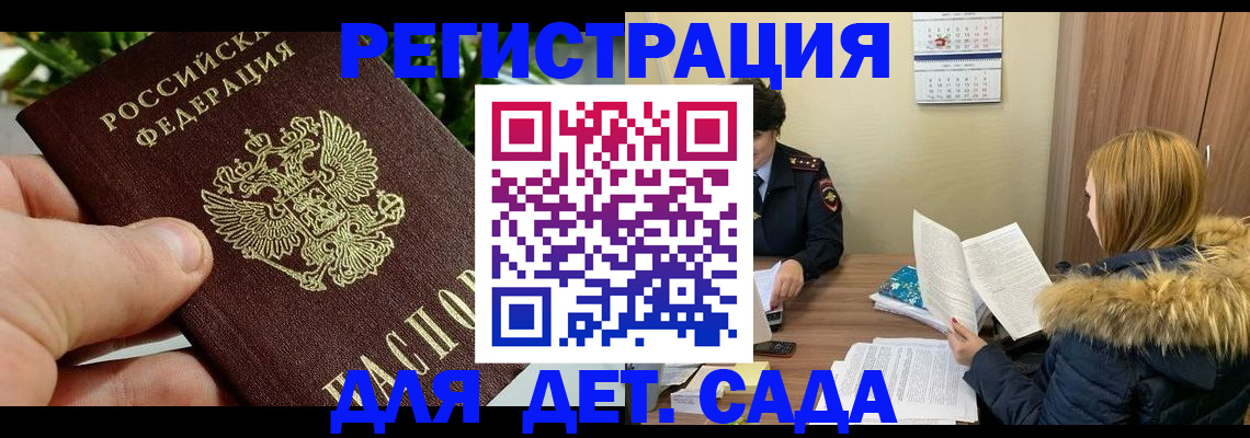 форма 3 в Камчатском крае