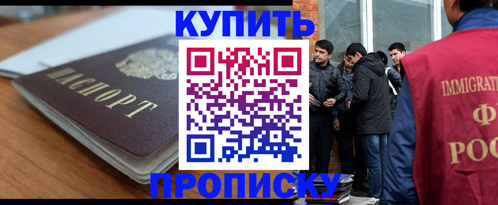 временная регистрация гарантия в Камчатском крае